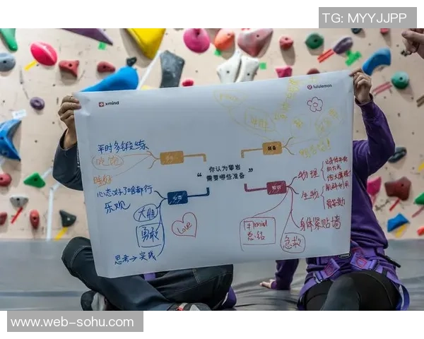 攀岩之路上的探索与成长：周静的深度对话与人生哲学