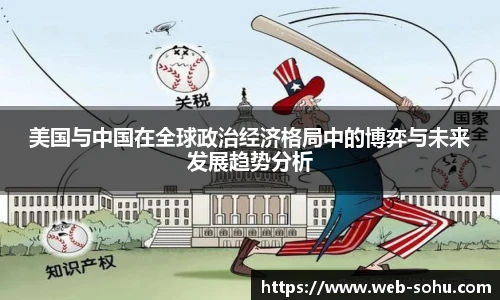 搜狐视频体育
