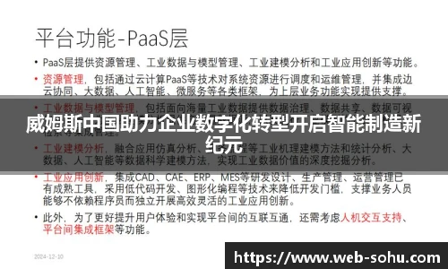 搜狐体育