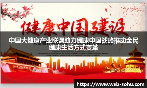 搜狐体育直播