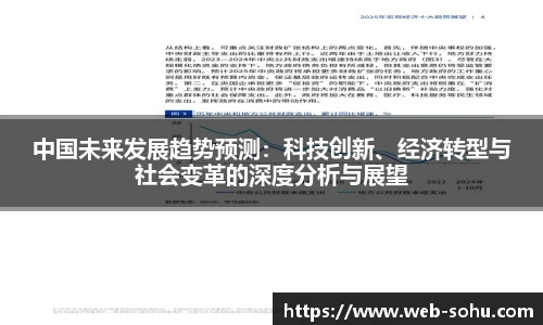 搜狐直播
