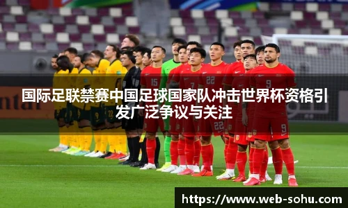 搜狐体育直播