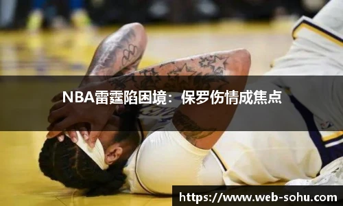 搜狐视频体育