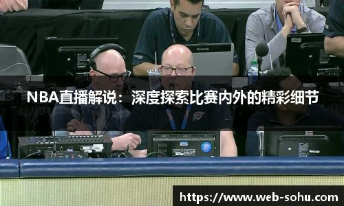 搜狐直播