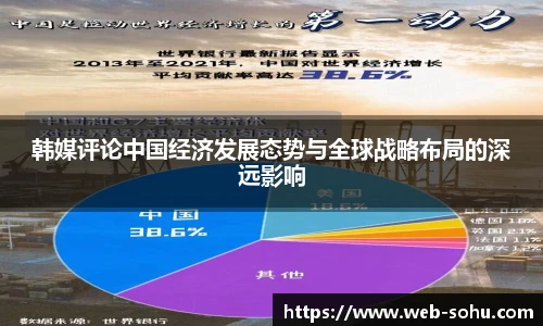 搜狐体育直播
