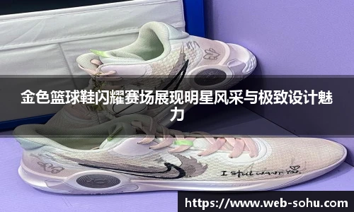 搜狐体育直播