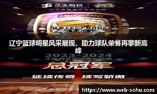 搜狐体育直播