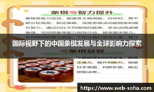 搜狐体育
