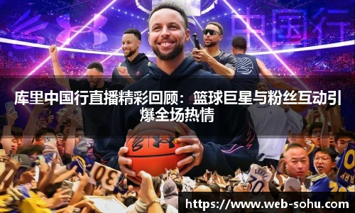 搜狐体育直播