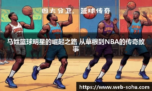 搜狐体育