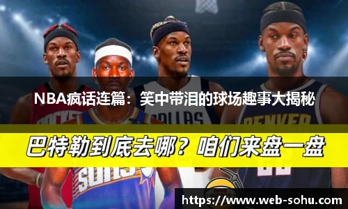 搜狐体育