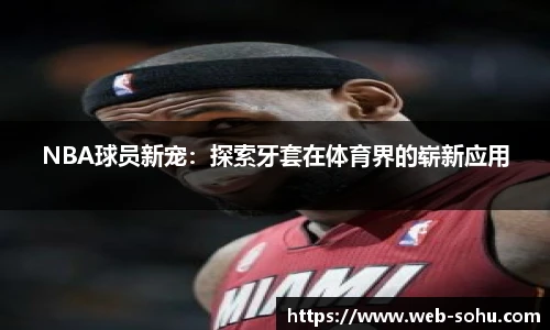搜狐体育直播