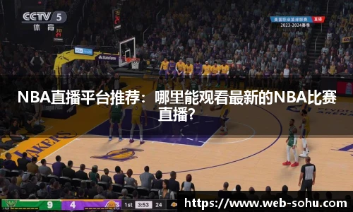 搜狐直播