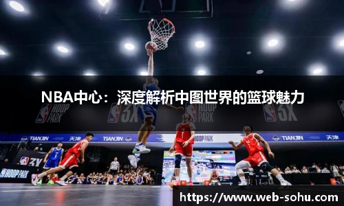 搜狐体育直播