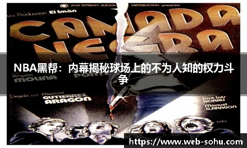 搜狐体育
