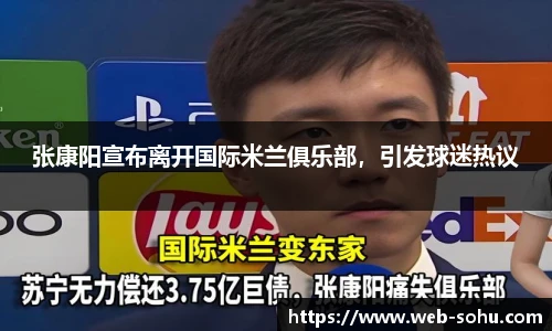 搜狐视频体育