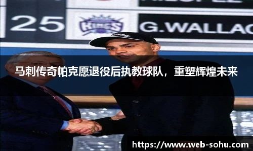 搜狐体育