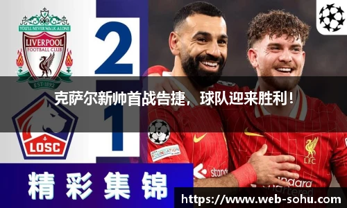 搜狐体育直播