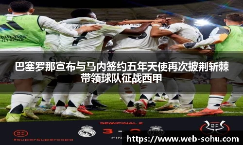 搜狐体育直播