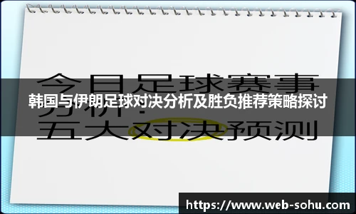 搜狐视频体育