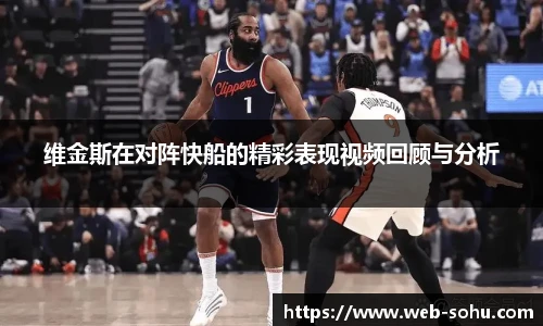 搜狐视频体育