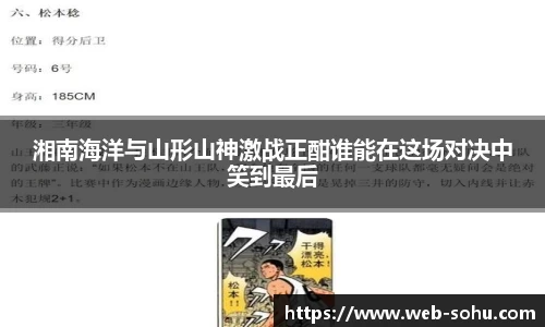 搜狐直播