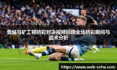 搜狐视频体育