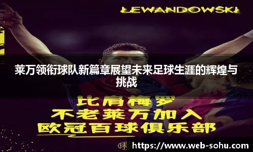 搜狐视频体育