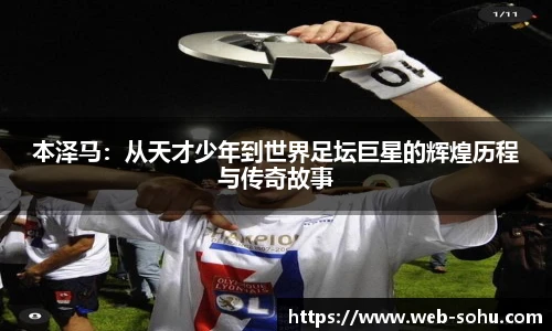 搜狐体育