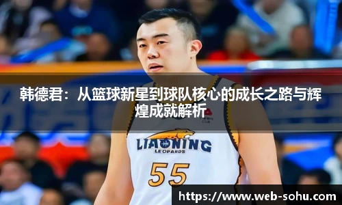 搜狐体育直播
