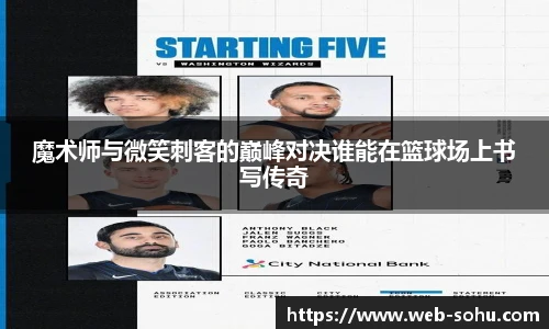 搜狐体育