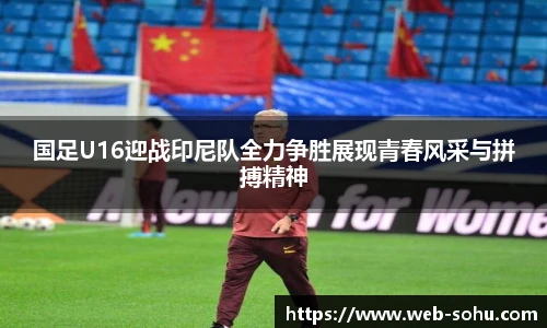 搜狐体育
