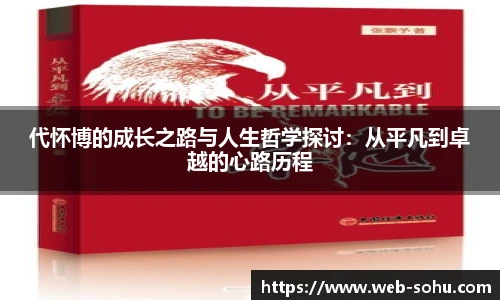 搜狐体育