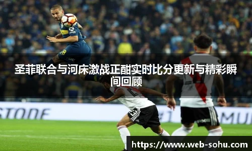 搜狐视频体育