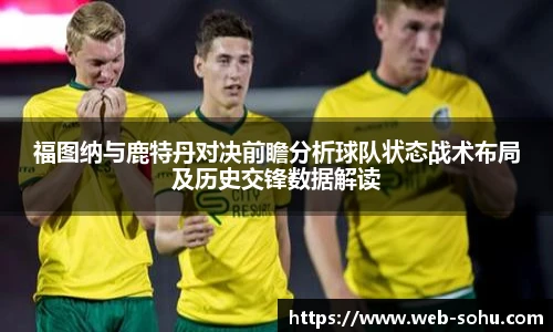 搜狐体育直播