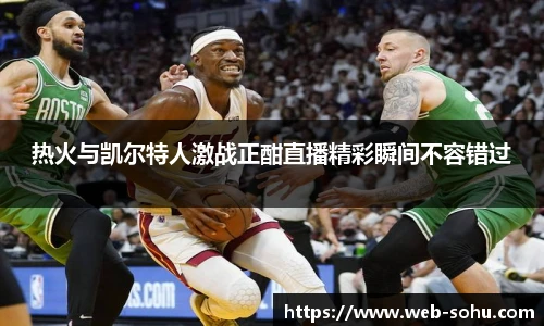 搜狐视频体育