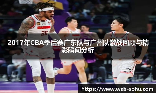 搜狐视频体育