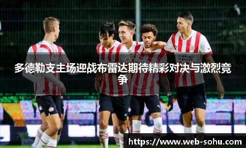 搜狐视频体育