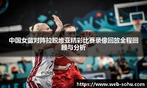 搜狐体育直播