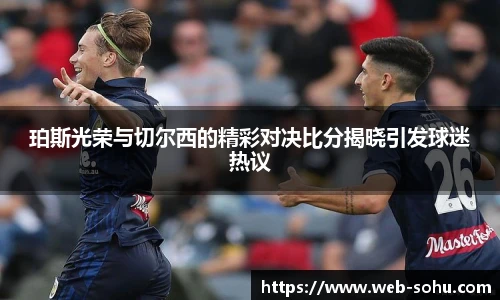 搜狐视频体育