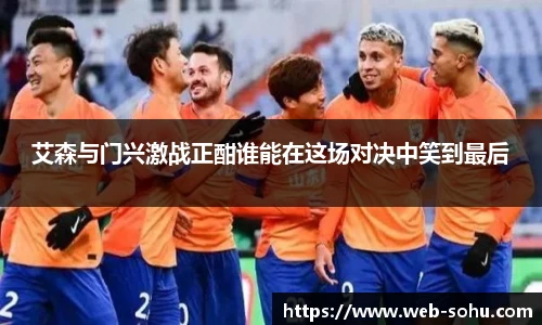搜狐体育直播