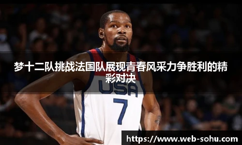 搜狐视频体育