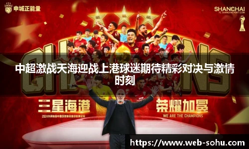 搜狐直播
