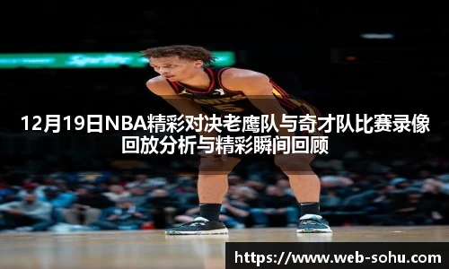 搜狐体育直播