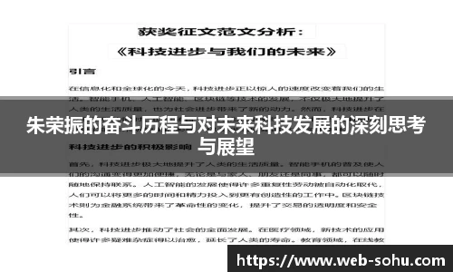 搜狐体育
