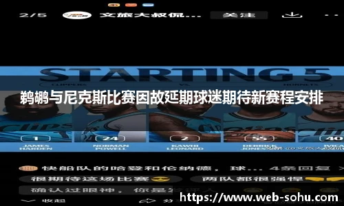 搜狐直播