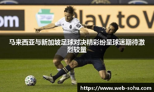搜狐体育直播