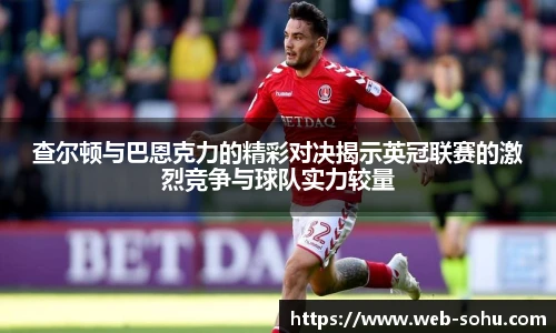 搜狐体育