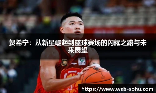 搜狐体育