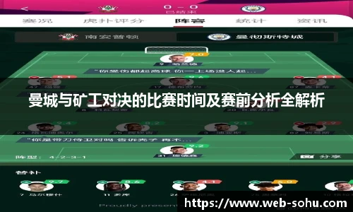 搜狐体育